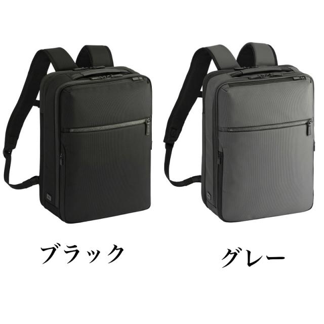 【商品レビューで+5％】エースジーン ace.GENE PC 2気室 ビジカジ 出張 キャリーオン 2WAY ブリーフケース 16L ACE ガジェタブルCB2 バックパック デイパック ビジネスリュック ビジネスバックパック B4 撥水 シンプル リクルート フレッシャーズ 通学 旅行 通勤 正規品 20024_8