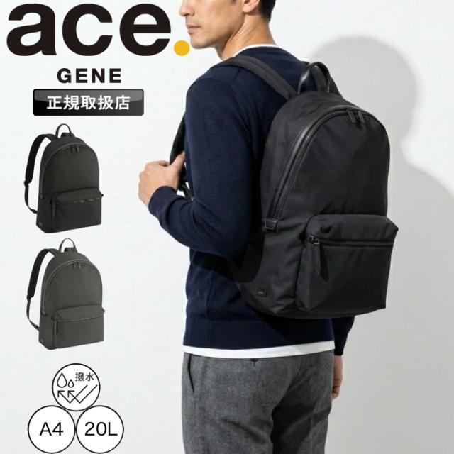 【商品レビューで+5%】エースジーン ace.GENE エース ビジネスリュック PC 出張 キャリーオン 20L ACE レノウ バックパック デイパック ビジネス ビジネスバック A4 2気室 シンプル ブランド 正規品 20102