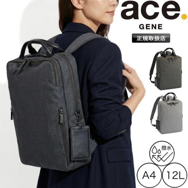 【商品レビューで+5%】エースジーン ace.GENE エース PC 出張 キャリーオン 12L ACE フィッテムヘザー バックパック デイパック ビジネスリュック ビジネス ビジネスバック A4 シンプル 通学 通勤 ブランド 正規品 20111