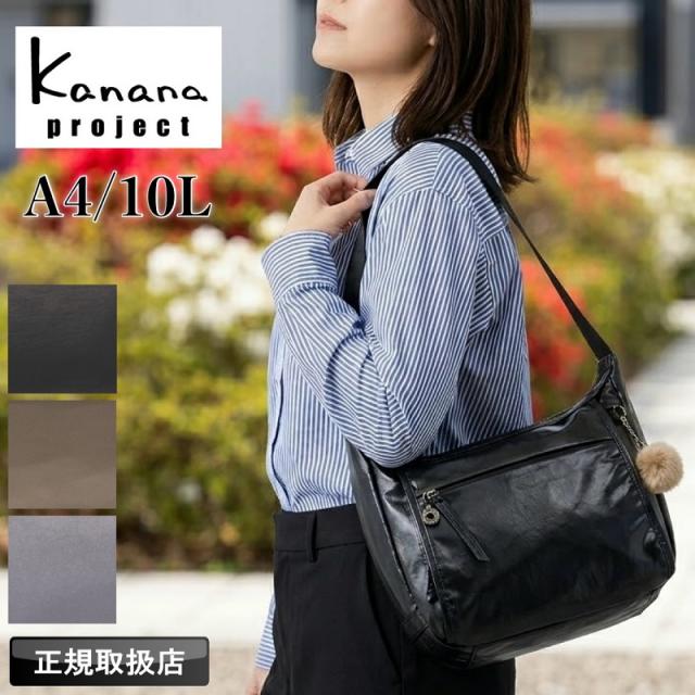【商品レビューで+5％】カナナ カナナプロジェクト ショルダーバッグ レディース 斜めがけ 大人 ブランド 上品 小さめ A4 Kanana Project 女性 人気 おしゃれ 旅行 トラベル 10L ミニショルダー プレゼント 抗菌 きれいめ お守り エース 軽量 50代 40代 20122 ルミニア PJ-18