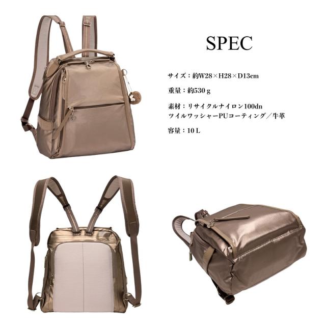 【商品レビューで+5％】カナナ リュック カナナプロジェクト レディース 通勤 通学 リュックサック 大人 ブランド 上品 A5 Kanana Project 女性 人気 おしゃれ 旅行 おでかけ ギフト プレゼント 抗菌 きれいめ 小さめ  エース 軽量 かなな 10L 50代 40代 20123 ルミニア PJ-18_12