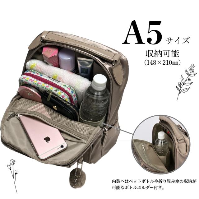 【商品レビューで+5％】カナナ リュック カナナプロジェクト レディース 通勤 通学 リュックサック 大人 ブランド 上品 A5 Kanana Project 女性 人気 おしゃれ 旅行 おでかけ ギフト プレゼント 抗菌 きれいめ 小さめ  エース 軽量 かなな 10L 50代 40代 20123 ルミニア PJ-18_4