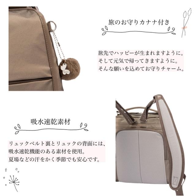 【商品レビューで+5％】カナナ リュック カナナプロジェクト レディース 通勤 通学 リュックサック 大人 ブランド 上品 A5 Kanana Project 女性 人気 おしゃれ 旅行 おでかけ ギフト プレゼント 抗菌 きれいめ 小さめ  エース 軽量 かなな 10L 50代 40代 20123 ルミニア PJ-18_5