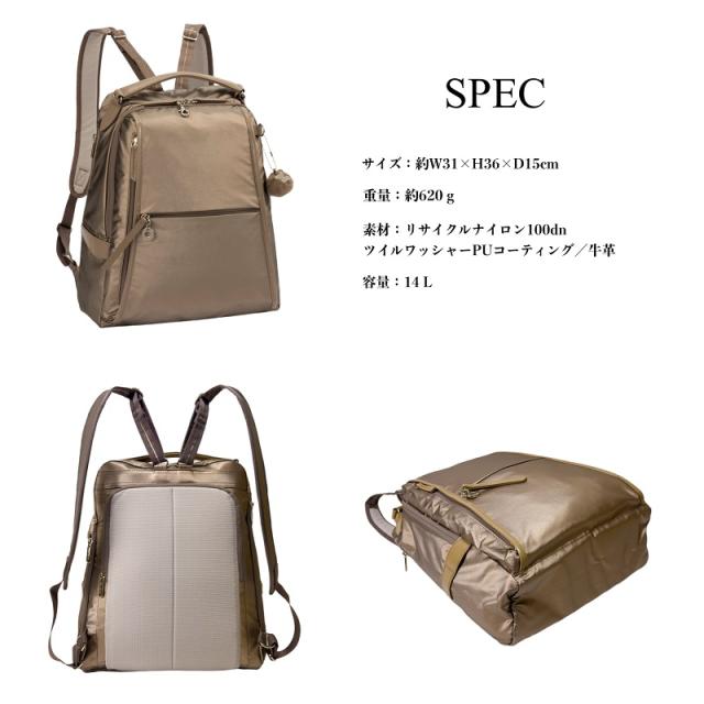 【商品レビューで+5％】カナナ リュック カナナプロジェクト レディース 通勤 通学 リュックサック 大人 ブランド 上品 A4 Kanana Project 女性 人気 おしゃれ 旅行 ギフト プレゼント 抗菌 きれいめ 小さめ エース 軽量 軽い かなな 10L 50代 40代 20124 ルミニア PJ-18_12