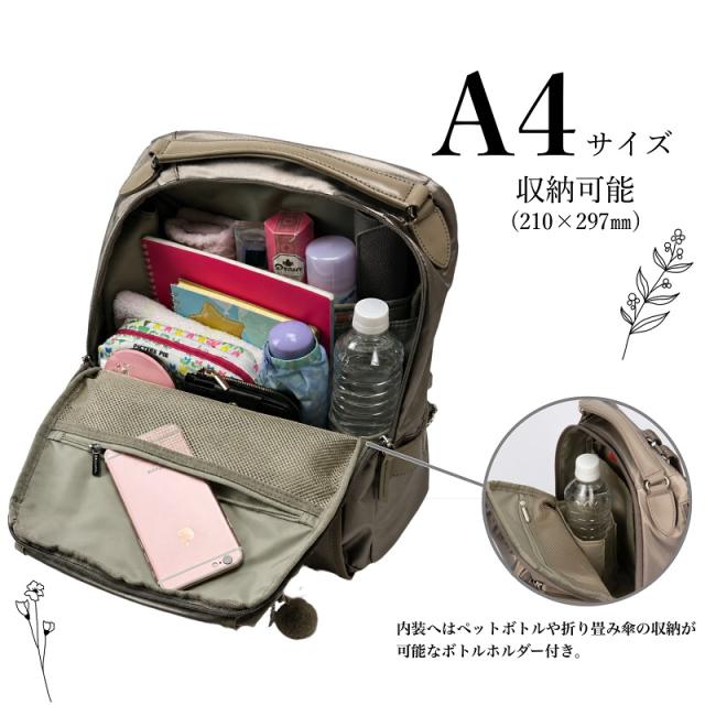 【商品レビューで+5％】カナナ リュック カナナプロジェクト レディース 通勤 通学 リュックサック 大人 ブランド 上品 A4 Kanana Project 女性 人気 おしゃれ 旅行 ギフト プレゼント 抗菌 きれいめ 小さめ エース 軽量 軽い かなな 10L 50代 40代 20124 ルミニア PJ-18_4