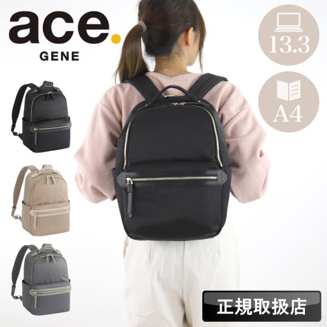 【商品レビューで+5%】エース リュック 15L エースジーン ace.GENE リュックサック バックパック バック A4 軽量 大容量 PC収納 通勤 通学 68521 ビジネスバッグ ビジネスリュック PC パソコン 出張 学生 人気 おしゃれ ブランド ラポルテム キャリーオン 収納多い ブランド