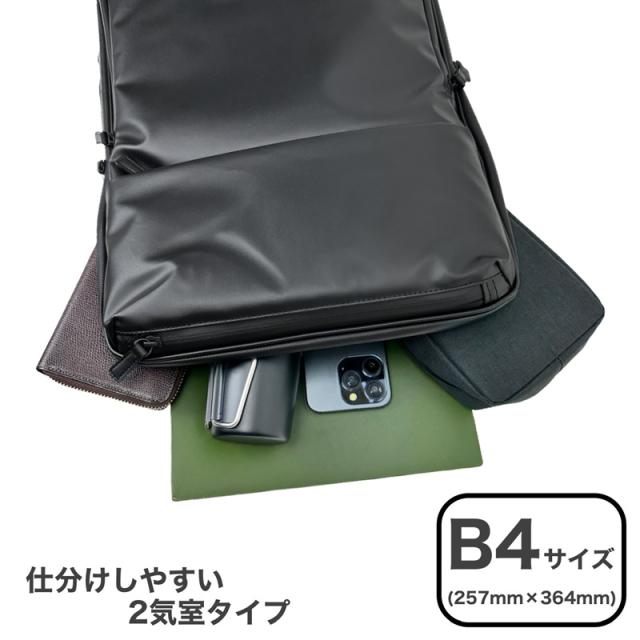 【商品レビュー記入で+5%】エース リュック 19L 23L エースジーン ace.GENE ガジェタブルWR2 リュックサック バックパック バック ビジネスリュック 拡張 撥水 抗菌 軽量 A4 B4 2気室 大容量 68664 メンズ_10