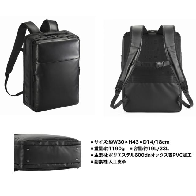 【商品レビュー記入で+5%】エース リュック 19L 23L エースジーン ace.GENE ガジェタブルWR2 リュックサック バックパック バック ビジネスリュック 拡張 撥水 抗菌 軽量 A4 B4 2気室 大容量 68664 メンズ_12