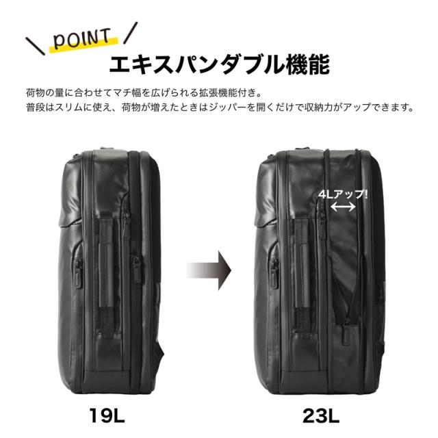 【商品レビュー記入で+5%】エース リュック 19L 23L エースジーン ace.GENE ガジェタブルWR2 リュックサック バックパック バック ビジネスリュック 拡張 撥水 抗菌 軽量 A4 B4 2気室 大容量 68664 メンズ_5