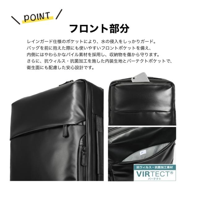 【商品レビュー記入で+5%】エース リュック 19L 23L エースジーン ace.GENE ガジェタブルWR2 リュックサック バックパック バック ビジネスリュック 拡張 撥水 抗菌 軽量 A4 B4 2気室 大容量 68664 メンズ_6