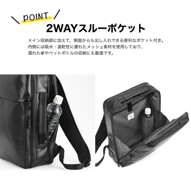 【商品レビュー記入で+5%】エース リュック 19L 23L エースジーン ace.GENE ガジェタブルWR2 リュックサック バックパック バック ビジネスリュック 拡張 撥水 抗菌 軽量 A4 B4 2気室 大容量 68664 メンズ_8
