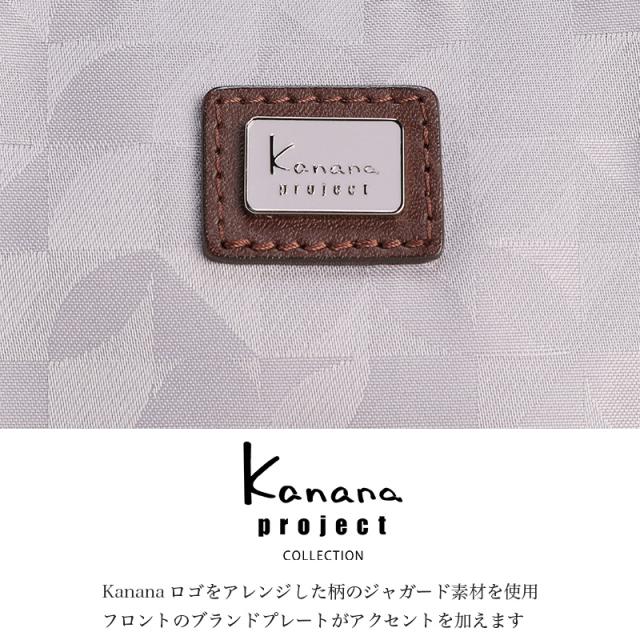 【商品レビューで+5%】カナナ カナナプロジェクトコレクション ボストンバッグ レディース ショルダーバッグ 2WAY 手持ち 斜め掛け 68736 ブランド A4 1泊 ミニボストン 撥水 普段使い きれいめ 軽量 人気 オシャレ 旅行 エース マリティマ Kanana Project COLLECTION 黒_4