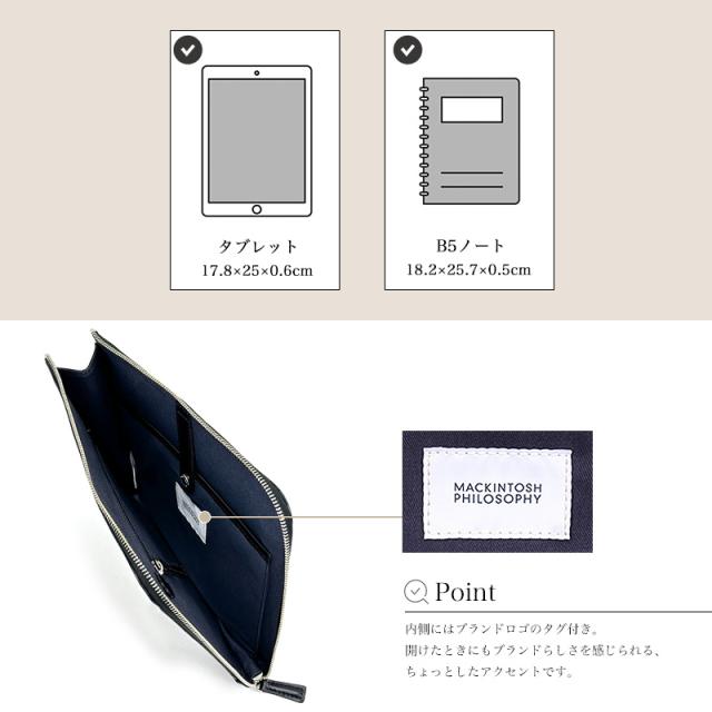 【商いもの文芸評論で+5%】ッグ メンズ MACKINTOSH PHILOSOPHY 73117 クラッチペダル御徒面子 手持ち 心地よい フォーマル 冠婚葬祭 牛皮 なめし革 パウダーコンパクト 二つ目御徒面子 かばん 成人男性 レディース ブランド名 オシャレ ブレイヴァル 一般受け