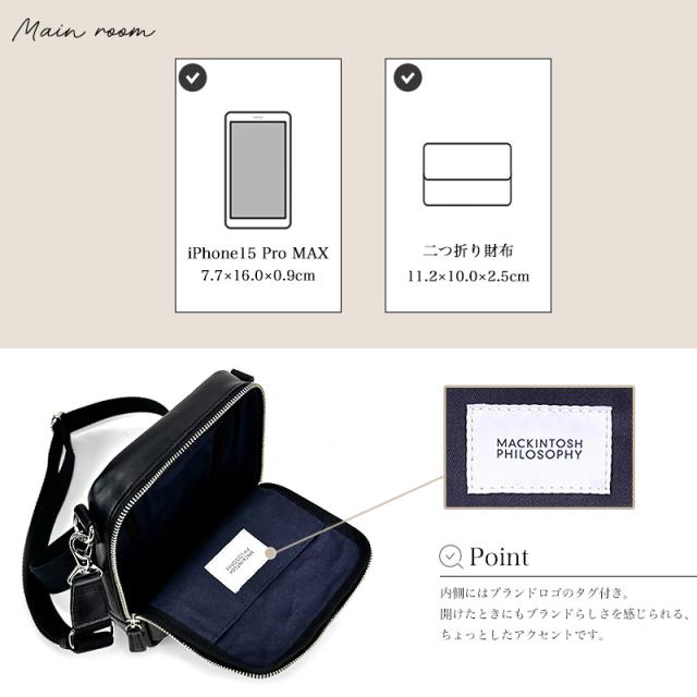 商品レビュー記入で+5%】マッキントッシュ フィロソフィー バッグ