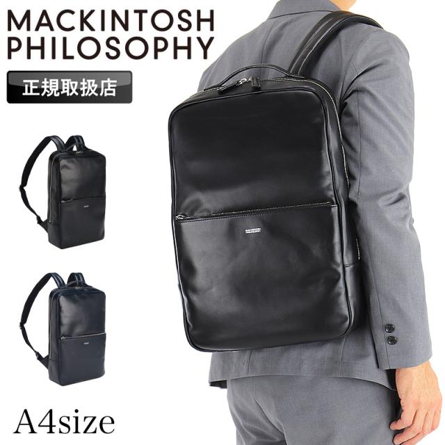 【商品レビュー記入で+5%】マッキントッシュ フィロソフィー バッグ メンズ MACKINTOSH PHILOSOPHY 73123 リュック デイパック ビジネスバッグ ビジネスリュック バックパック A4 PC 大容量 通勤 出張 牛革 レザー レディース ブランド オシャレ ブレイヴァル 人気 ロゴ
