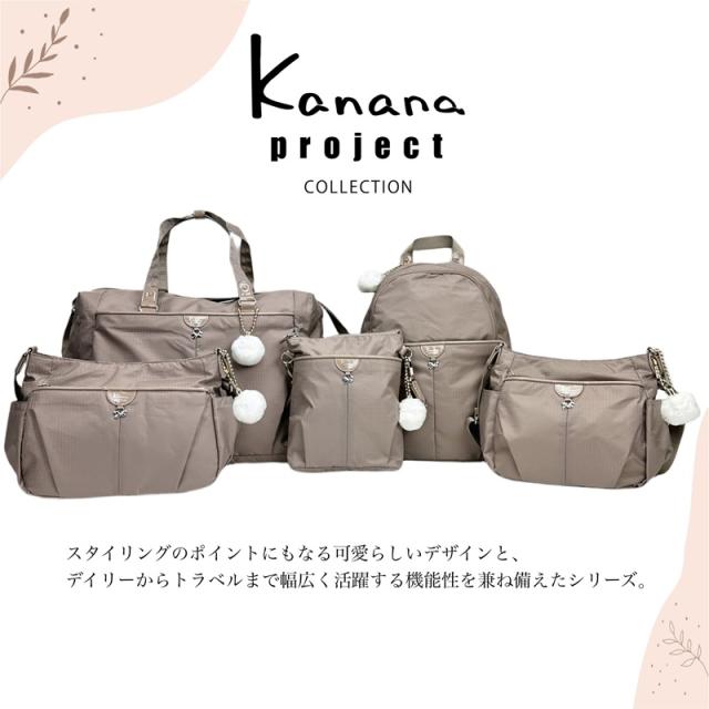 商品レビュー記入で+5%】カナナ カナナプロジェクトコレクション