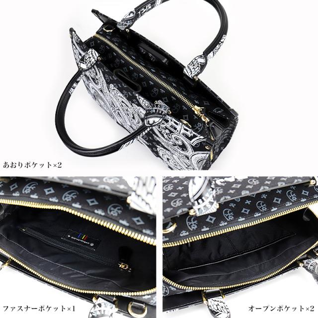 【商品レビューで+5%】カステルバジャック バッグ CASTELBAJAC メンズ ヴェルサ 067522 トートバッグ A5 2WAY 斜め掛け 斜めがけ 肩掛け 手持ち ゴルフ お出かけ ラウンド 財布 さいふ バッグ かばん 鞄 レディース ブランド オシャレ エレガント 人気 底鋲_10