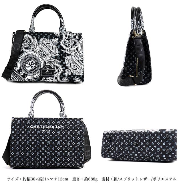 【商品レビューで+5%】カステルバジャック バッグ CASTELBAJAC メンズ ヴェルサ 067522 トートバッグ A5 2WAY 斜め掛け 斜めがけ 肩掛け 手持ち ゴルフ お出かけ ラウンド 財布 さいふ バッグ かばん 鞄 レディース ブランド オシャレ エレガント 人気 底鋲_12
