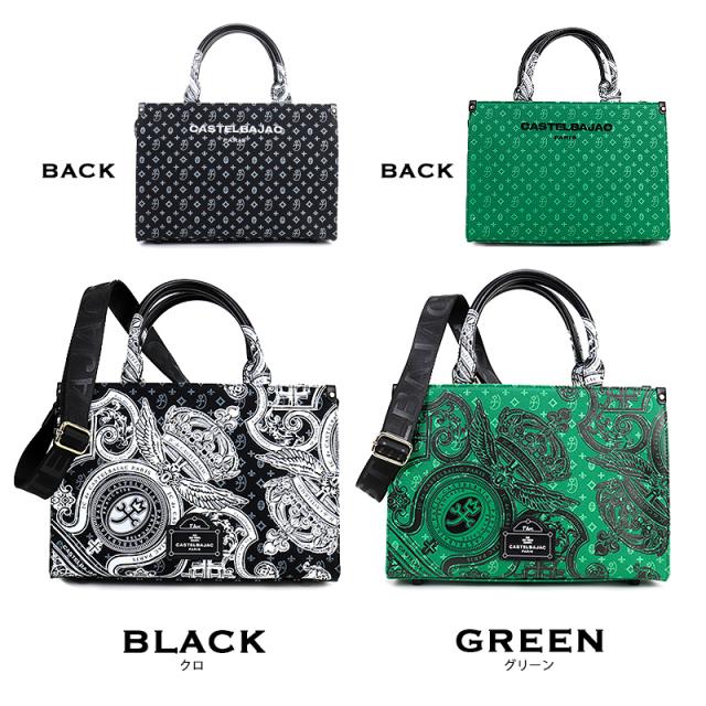 【商品レビューで+5%】カステルバジャック バッグ CASTELBAJAC メンズ ヴェルサ 067522 トートバッグ A5 2WAY 斜め掛け 斜めがけ 肩掛け 手持ち ゴルフ お出かけ ラウンド 財布 さいふ バッグ かばん 鞄 レディース ブランド オシャレ エレガント 人気 底鋲_16