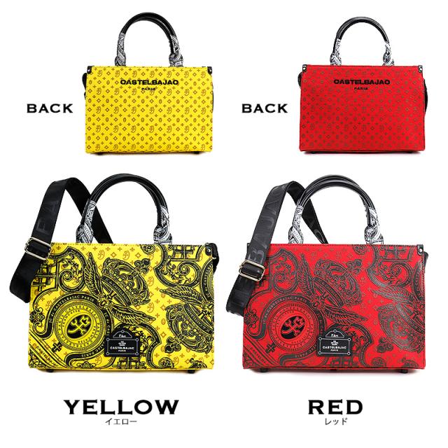 【商品レビューで+5%】カステルバジャック バッグ CASTELBAJAC メンズ ヴェルサ 067522 トートバッグ A5 2WAY 斜め掛け 斜めがけ 肩掛け 手持ち ゴルフ お出かけ ラウンド 財布 さいふ バッグ かばん 鞄 レディース ブランド オシャレ エレガント 人気 底鋲_17