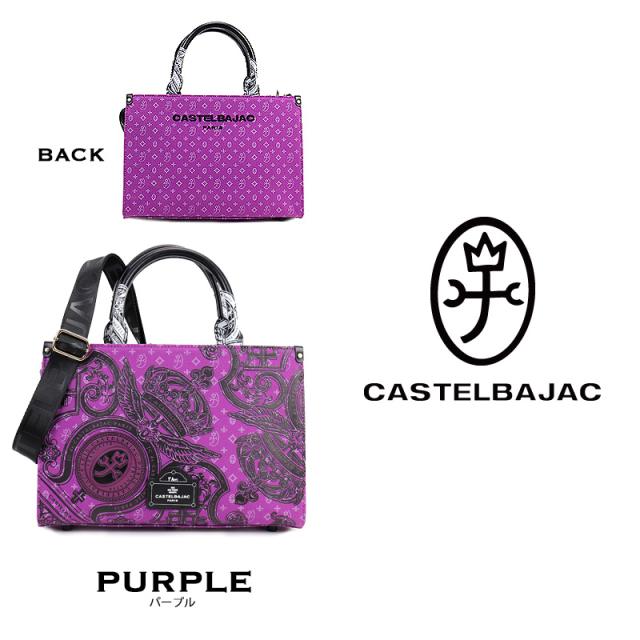【商品レビューで+5%】カステルバジャック バッグ CASTELBAJAC メンズ ヴェルサ 067522 トートバッグ A5 2WAY 斜め掛け 斜めがけ 肩掛け 手持ち ゴルフ お出かけ ラウンド 財布 さいふ バッグ かばん 鞄 レディース ブランド オシャレ エレガント 人気 底鋲_18