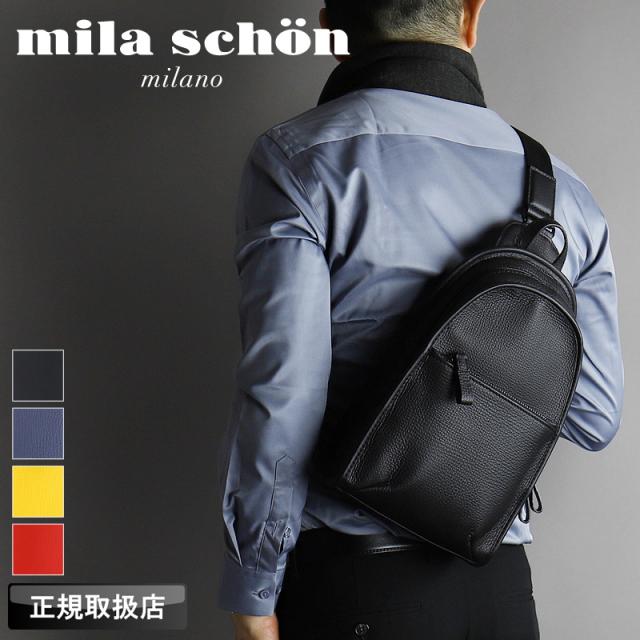 mila schon ビジネスバッグ ショルダーバッグ 2way レザー 日本製 楽天市場】ミラショーン mila schon 2WAY レザーショルダー