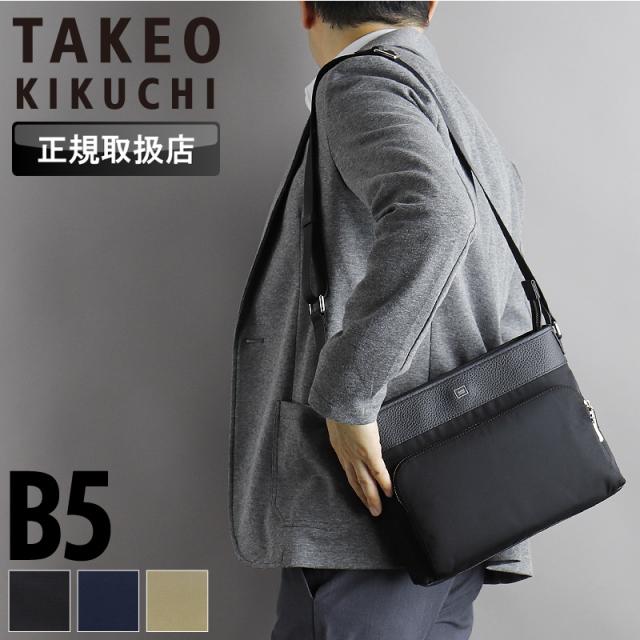 【商品レビューで+5%】タケオキクチ ショルダーバッグ バッグ メンズ ブランド TAKEO KIKUCHI インター 748112 斜め掛けバッグ 肩掛け 横型 B5 A5 普段使い ビジネス 通勤 旅行 ナイロン 牛革 革付属 軽量 レディース カジュアル オシャレ 人気 正規品 正規販売店