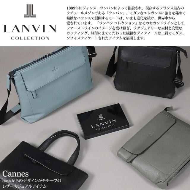 【商品レビューで+5%】ランバン バッグ ショルダーバッグ メンズ ブランド ランバンコレクション LANVIN COLLECTION  カンヌ A5 B5 285111 斜め掛けバッグ 肩掛け 縦型 普段使い 旅行 通勤 ビジネス ビジカジ カジュアル 撥水 牛革 レザー 本革 軽量 正規品 正規販売店 商品レビューで+5%】ランバン バッグ ショルダーバッグ メンズ
