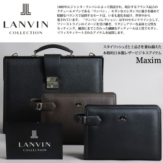 LANVIN マクシム　ダレスバッグ メンズ LANVIN マクシム ダレスバッグ