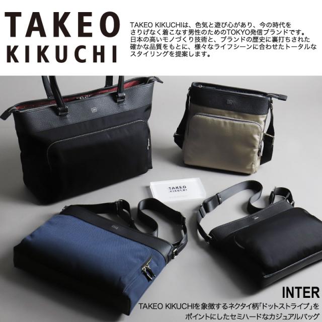 【商品レビューで+5%】タケオキクチ バッグ トートバッグ メンズ ブランド TAKEO KIKUCHI インター 748711 斜め掛け 手持ち 手提げ B4 A4 PC収納 タウン 通勤 旅行 ナイロン 牛革 本革 革付属 大容量 軽量 横型 レディース カジュアル オシャレ 人気 正規品 正規販売店_1