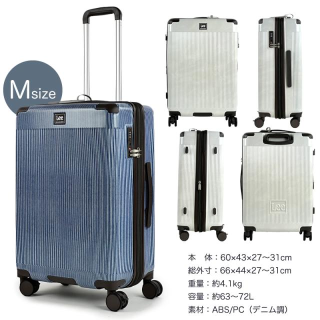 商品レビュー記入で+5%】スーツケース Mサイズ 拡張型 軽量 拡張