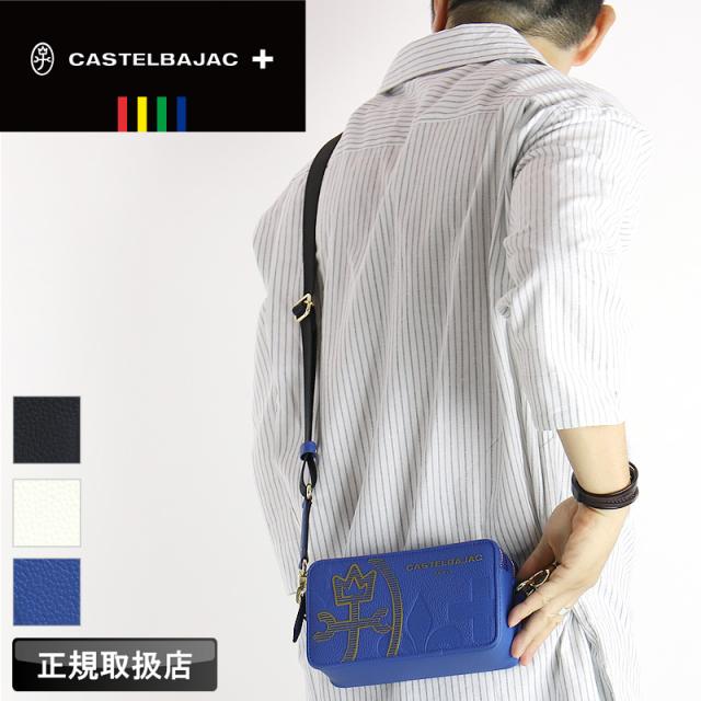 【商品レビューで+5%】カステルバジャック ショルダーバッグ メンズ ブランド ゴルフ 小さめ CASTELBAJAC CANNELE カヌレ 035121 ミニショルダーバッグ 斜め掛け ショルダーポーチ  軽量 牛革 本革 レザー 鞄 かばん レディース 男女兼用 カジュアル オシャレ 人気 正規品