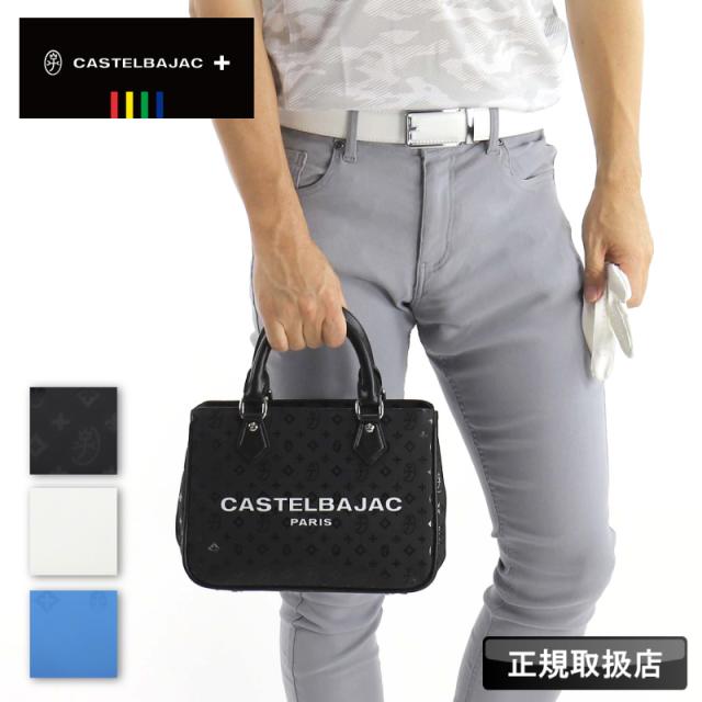 【商品レビューで+5%】カステルバジャック バッグ CASTELBAJAC メンズ ボヌール Bonheur トートバッグ 043521 ショルダーバッグ 2WAY 斜め掛け 肩掛け ミニトートバッグ ドライビングトートバッグ 手持ち ゴルフ 男女兼用 軽量 レディース ブランド 革 レザー 人気 正規品