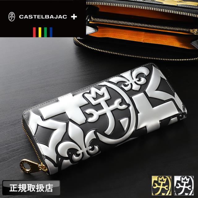 【商品レビューで+5%】限定品 カステルバジャック 財布 長財布 メンズ CASTELBAJAC バロン小物 059623 ラウンドファスナー長財布 札入れ 束入れ 革 牛革 本革 レザー ロングウォレット 大容量 天赦日 ウォレット レディース ブランド オシャレ 人気 革小物 正規品