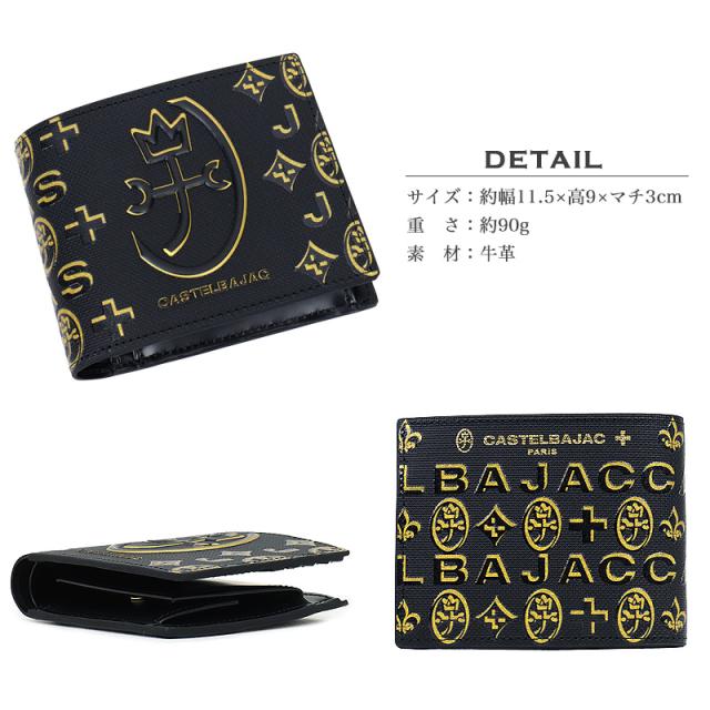 【商品レビュー記入で+5%】カステルバジャック 財布 CASTELBAJAC メンズ シテ Cite 二つ折り財布 089651 折財布 ハーフウォレット 小銭入れあり 札入れ ラメ 牛革 レザー 革小物 ゴルフ お出かけ さいふ バッグ レディース ブランド オシャレ 人気 ロゴ 正規店_7