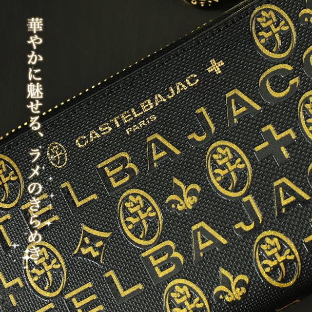 【商品レビュー記入で+5%】カステルバジャック 財布 CASTELBAJAC メンズ シテ Cite 二つ折り財布 089652 折財布 ミドルウォレット 小銭入れ セミ長札 札入れ ラウンドファスナー ラメ 牛革 レザー 革小物 ゴルフ さいふ バッグ レディース ブランド オシャレ 人気_4