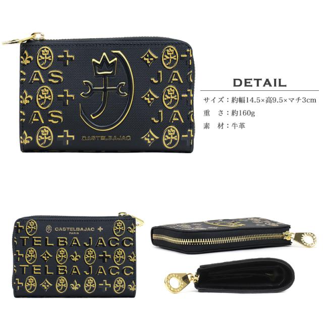 【商品レビュー記入で+5%】カステルバジャック 財布 CASTELBAJAC メンズ シテ Cite 二つ折り財布 089652 折財布 ミドルウォレット 小銭入れ セミ長札 札入れ ラウンドファスナー ラメ 牛革 レザー 革小物 ゴルフ さいふ バッグ レディース ブランド オシャレ 人気_7