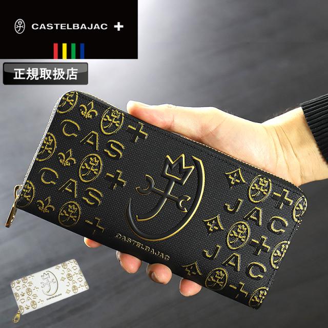 【商品レビュー記入で+5%】カステルバジャック 財布 CASTELBAJAC メンズ シテ Cite 長財布 089653 ロングウォレット 小銭入れ 長札 札入れ ラウンドファスナー 大容量 ラメ 牛革 レザー 革小物 ゴルフ 通勤 さいふ バッグ レディース ブランド オシャレ 人気 正規店
