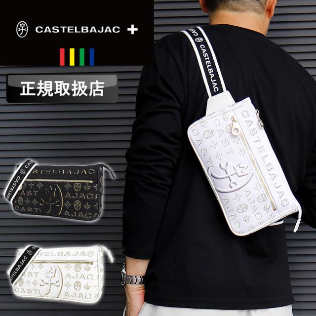 【商品レビューで+5%】カステルバジャック バッグ CASTELBAJAC メンズ シテ Cite ボディバッグ 089951 ワンショルダーバッグ  2WAY 斜め掛け 斜めがけ 肩掛け 薄マチ コンパクト ラメ ゴルフ お出かけ 財布 バッグ かばん レディース ブランド オシャレ エレガント 人気