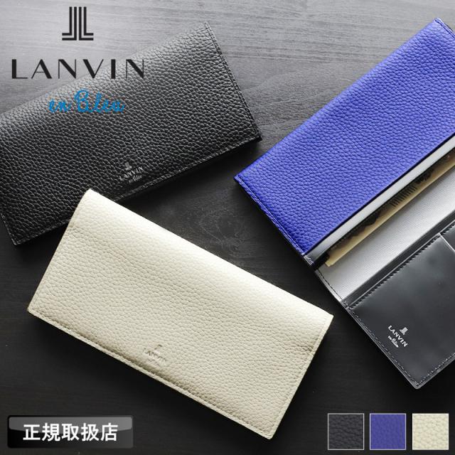 【商品レビューで+5%】ランバン 財布 メンズ ブランド 本革 長財布 ランバンオンブルー LANVIN en Bleu モル小物 538605 札入れ ロングウォレット かぶせ長財布 長札 牛革  革 レザー オシャレ カジュアル オシャレ 人気 さいふ サイフ 革小物 ウォレット 正規品