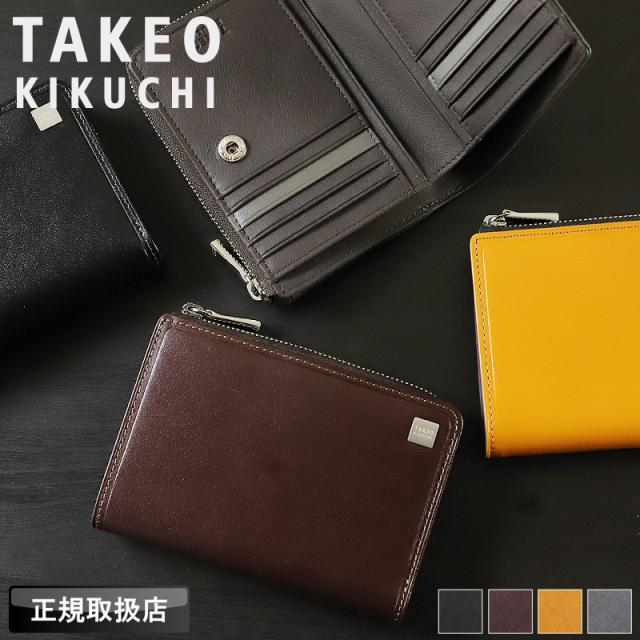 【商品レビューで+5%】タケオキクチ 財布 二つ折り メンズ ブランド 本革 二つ折り財布 TAKEO KIKUCHI ピエトロ小物 785615 札入れ セミ長財布 ミドルウォレット 折財布 牛革  革 レザー カジュアル オシャレ 人気 さいふ サイフ 革小物 ウォレット 正規品