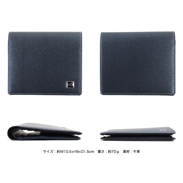 【商品レビューで+5%】イズイット 財布 二つ折り メンズ ブランド 本革 二つ折り財布 IS/IT ポリマー小物 989604 小銭入れなし 純札 札入れ ハーフウォレット 折財布 薄マチ 軽量 牛革 革 レザー オシャレ 人気 さいふ サイフ ウォレット 革小物 正規品 正規販売店 