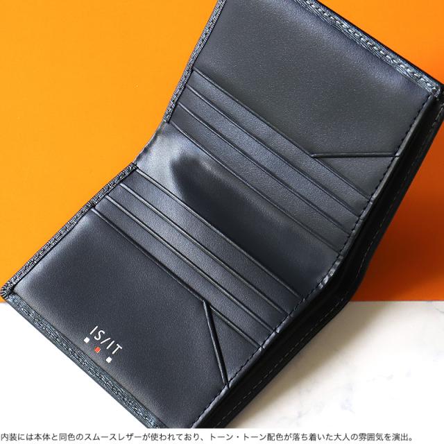 【商品レビューで+5%】イズイット 財布 二つ折り メンズ ブランド 本革 二つ折り財布 IS/IT ポリマー小物 989604 小銭入れなし 純札 札入れ ハーフウォレット 折財布 薄マチ 軽量 牛革 革 レザー オシャレ 人気 さいふ サイフ ウォレット 革小物 正規品 正規販売店 