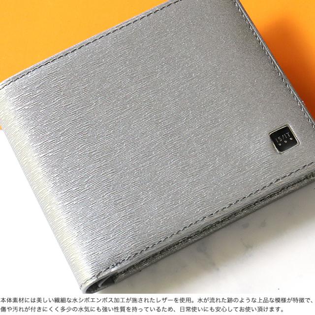 商品レビューで+5%】イズイット 財布 二つ折り メンズ ブランド 本革