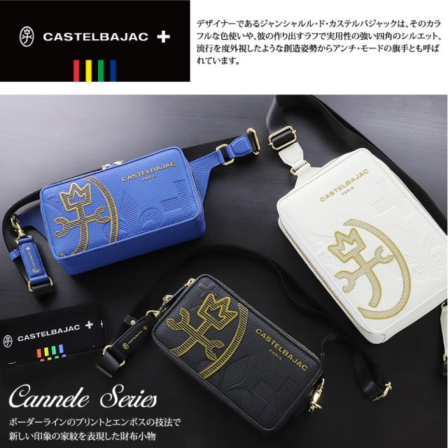 【商品レビューで+5%】カステルバジャック バッグ ボディバッグ メンズ ブランド ゴルフ CASTELBAJAC カヌレ 035921 ワンショルダーバッグ 斜め掛けバッグ 斜めがけ 小さめ 牛革 本革 レザー 鞄 かばん BAG レディース 男女兼用 カジュアル オシャレ 人気 正規品_1