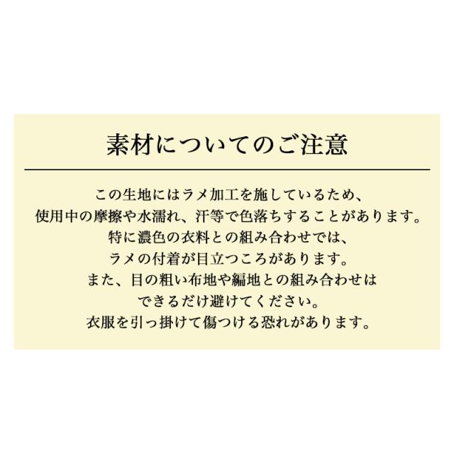 【商品レビュー記入で+5%】カステルバジャック 財布 CASTELBAJAC メンズ シテ Cite 二つ折り財布 089652 折財布 ミドルウォレット 小銭入れ セミ長札 札入れ ラウンドファスナー ラメ 牛革 レザー 革小物 ゴルフ さいふ バッグ レディース ブランド オシャレ 人気_10
