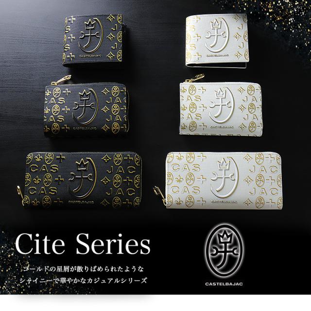 【商品レビュー記入で+5%】カステルバジャック 財布 CASTELBAJAC メンズ シテ Cite 二つ折り財布 089652 折財布 ミドルウォレット 小銭入れ セミ長札 札入れ ラウンドファスナー ラメ 牛革 レザー 革小物 ゴルフ さいふ バッグ レディース ブランド オシャレ 人気_2