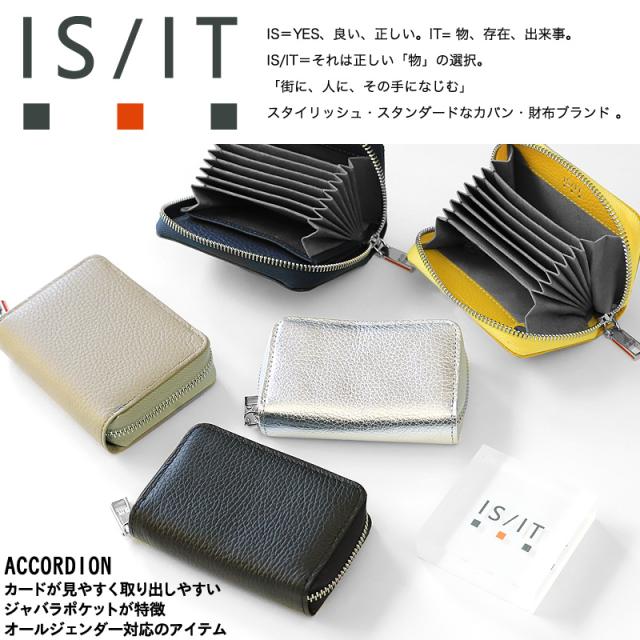【商品レビューで+5%】イズイット 財布 二つ折り  メンズ ブランド 本革 IS/IT アコーディオン小物 998602 二つ折り財布 ラウンドファスナー 札入れ ミニウォレット ミニ財布 軽量 シンプル 牛革  革 レザー オシャレ 人気 さいふ サイフ ウォレット 革小物 正規品_1