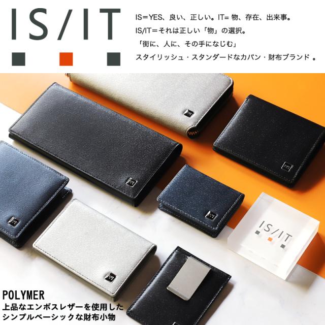【商品レビューで+5%】イズイット 財布 二つ折り メンズ ブランド 本革 二つ折り財布 IS/IT ポリマー小物 989605 札入れ ハーフウォレット 小銭入れあり 折財布 上品 軽量 牛革  革 レザー オシャレ 人気 さいふ サイフ ウォレット 革小物 正規品 正規販売店 商品レビューで+5%】イズイット 財布 二つ折り メンズ ブランド 本革