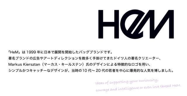【商品レビュー記入で+5%】ヘム リュック レディース メンズ HeM リュックサック デイパック バックパック ハイク 通学バッグ 通学 学校 スクールリュック 2層式 40L B4 撥水 大容量 PC 男女兼用 学生 中学生 高校生 大学生 大人 通勤 普段使い スポーツ 部活 ブランド 39-722_1